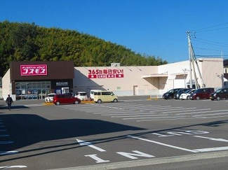 【周辺】 | ファスタージュ　Ⅱ | コスモス別府店様まで400m