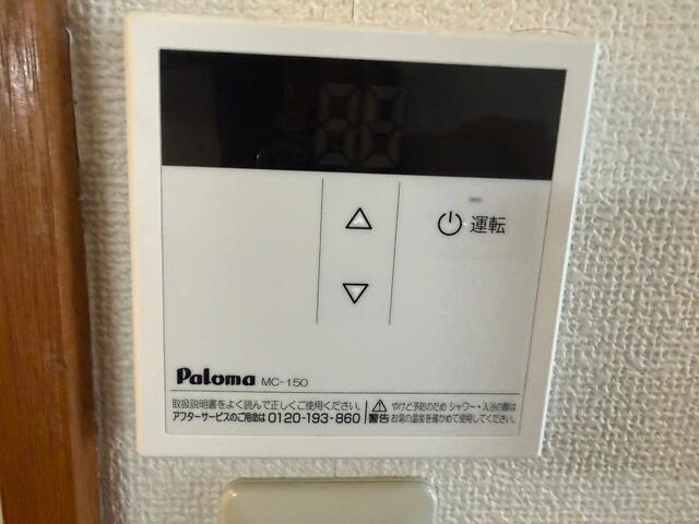 別部屋です