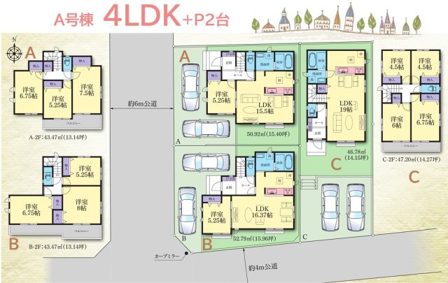 【間取り】 | 陽光差し込む全居室「南」向きは全３棟中【A号棟】のみです！　
小田急小田原線線「座間駅」徒歩15分の好立地にございます♪