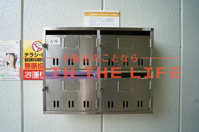 リバー・ビューこもりの【10,000円キャッシュバック対象物件】のその他共用部分