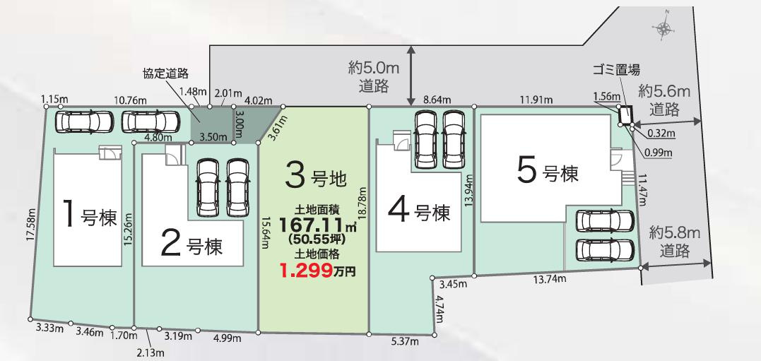 取手市野々井第1期　新築戸建　2号棟の区画図