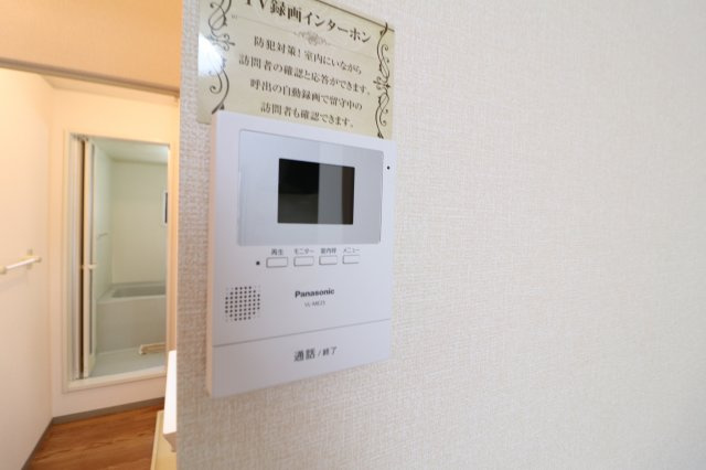 グランメールのセキュリティ