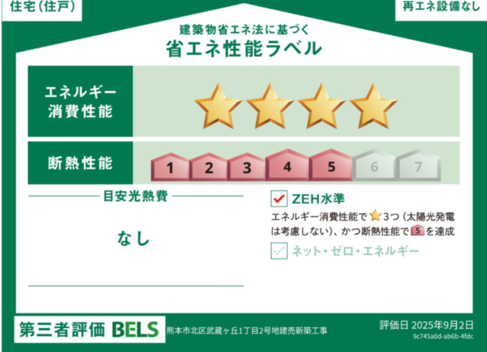 北区武蔵ケ丘1丁目の区画図