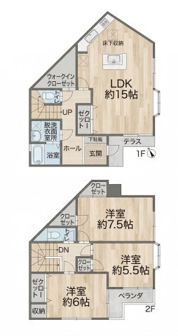 【間取り】 | 戸建 横浜市青葉区荏田町