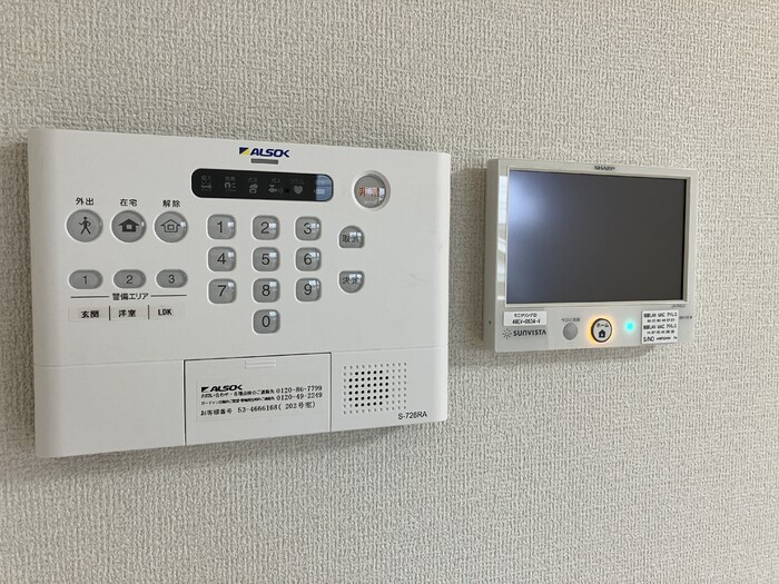 ピースフルのセキュリティ
