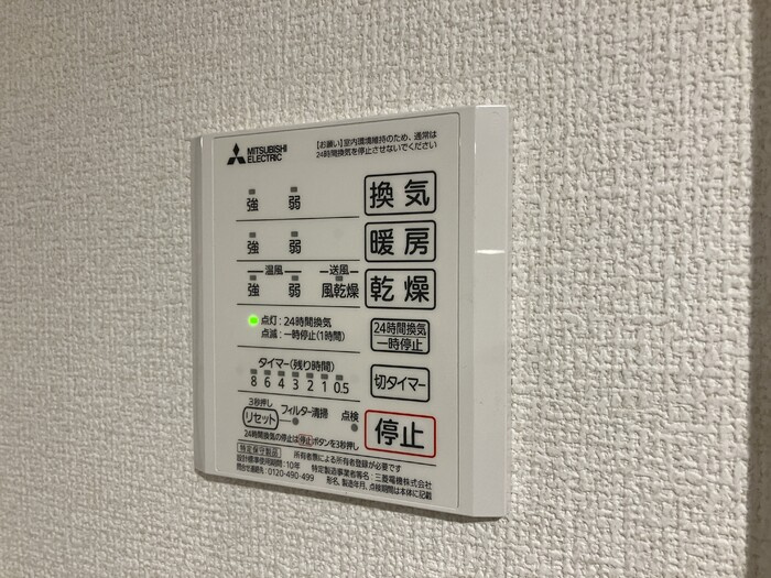 ピースフルの設備