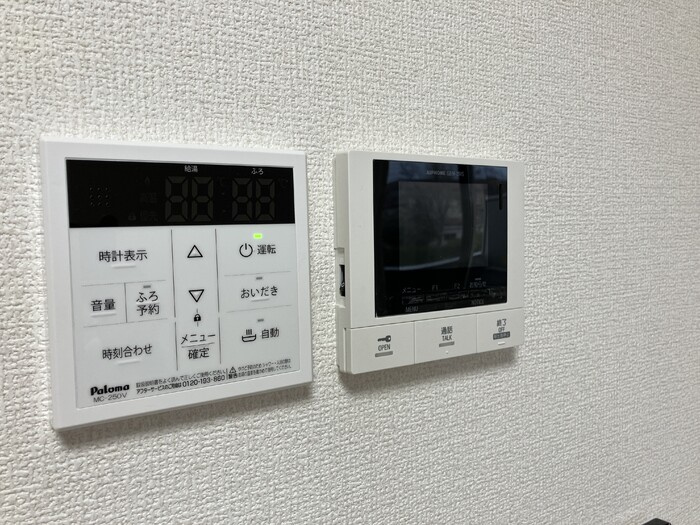 ピースフルのセキュリティ