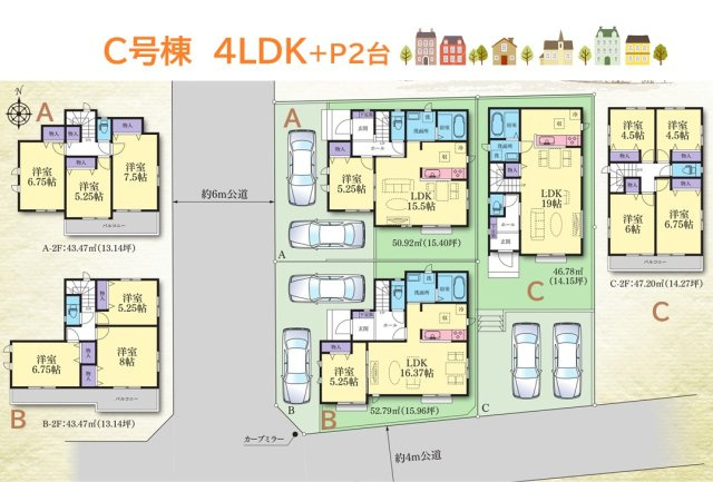 座間市立野台２丁目　全3棟　C号棟の間取り|【３号棟】「南側」道路につき明るい室内が魅力の4LDKです◎
通勤便利な小田急小田原線線「座間駅」徒歩15分です♪