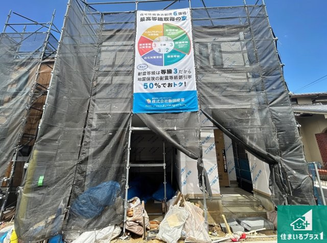 堺市東区日置荘西町　新築一戸建ての外観|現在の進捗状況です！順調に作業進行中、完成が待ち遠しいです！詳細の間取り等、お気軽にお問い合わせください！
