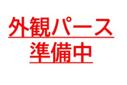 筑紫野市大字筑紫8期1号棟の画像