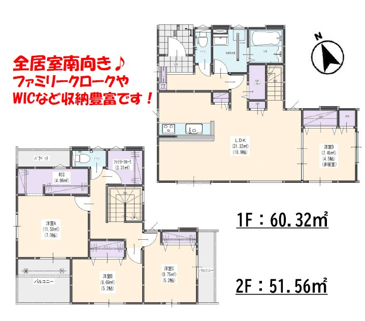 筑紫野市大字筑紫8期1号棟