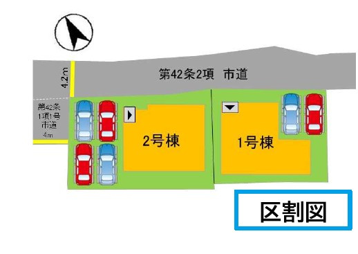 筑紫野市大字筑紫8期1号棟