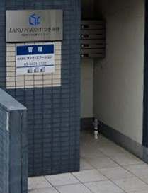 【エントランス】 | ランドフォレストつきみ野(ランドフォレストツキミノ)