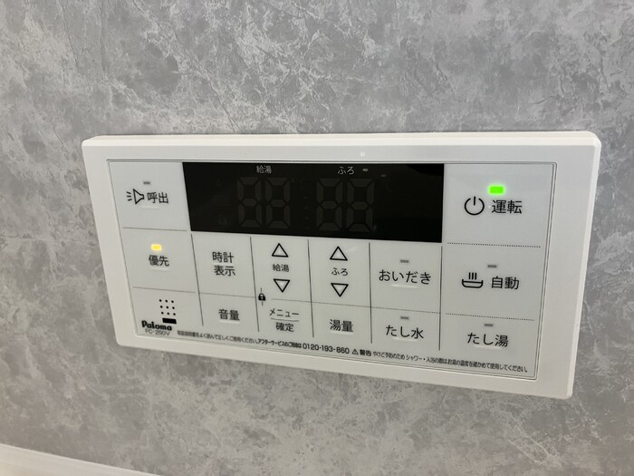 ピースフルのその他
