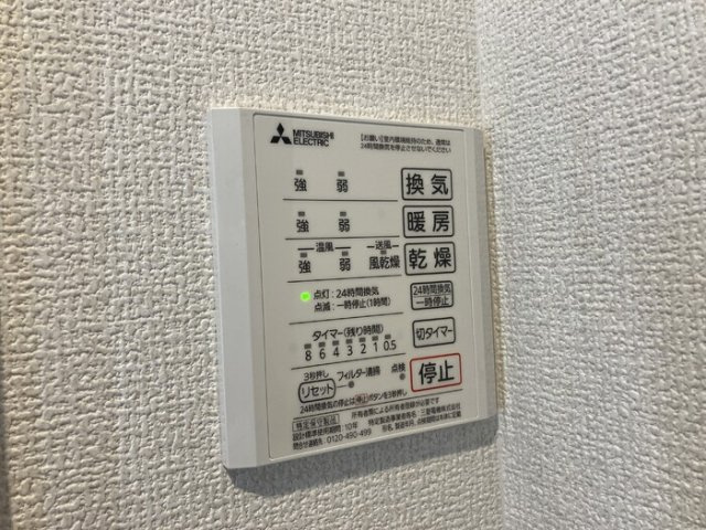 ピースフルの設備