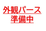 筑紫野市大字筑紫8期2号棟の画像