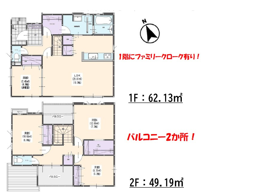 筑紫野市大字筑紫8期2号棟