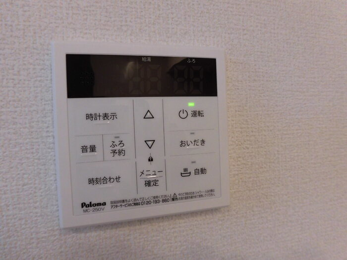 ピースフルのその他