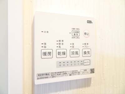 【その他】 | グレイストーン永福町