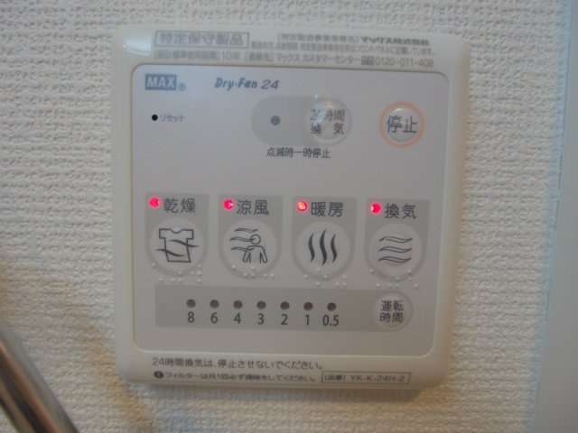 エトワールの内装