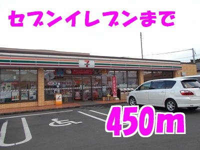 ソラーナＡの周辺|セブンイレブンまで450m