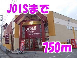 ソラーナＡの周辺|ジョイス佐倉河店まで750m