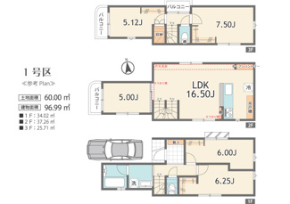 【その他】 | 売地　新高円寺2区画 | 日当り良好な立地、対面キッチン