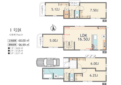 【その他】 | 売地　新高円寺2区画 | 日当り良好な立地、対面キッチン