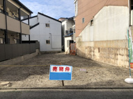 田中里ノ内町　売土地の画像