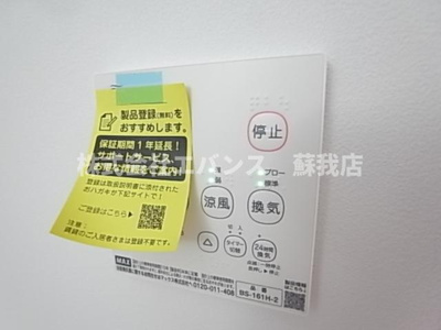  | みなも本千葉