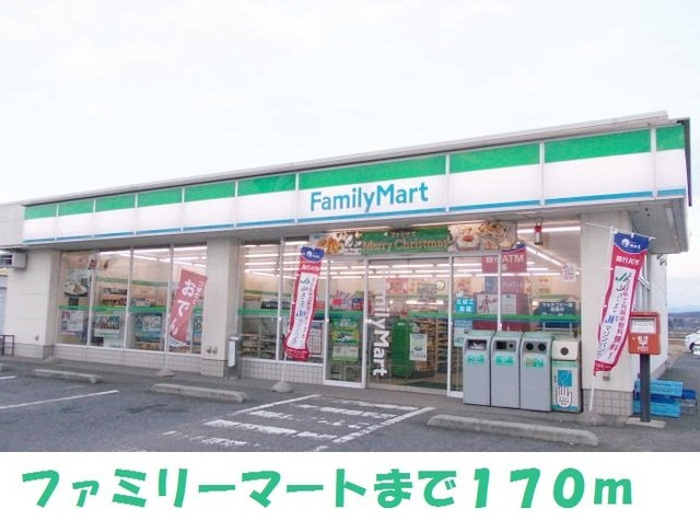 アンジェラスＡの周辺|ファミリーマート奥州江刺桜木まで170m