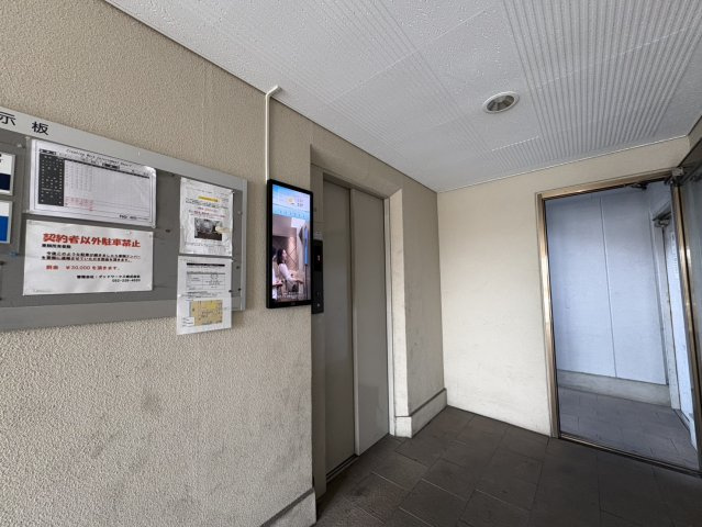センチュリーパーク新川1番館｜名古屋市の賃貸ならMy賃貸のその他共用部分|センチュリーパーク新川1番館