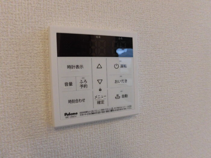 ピースフルの設備