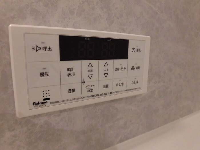 ピースフルの設備