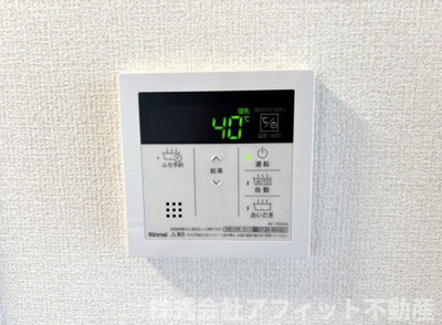 【その他】 | エクセル仲上 | 追い焚き給湯器パネル※イメージです