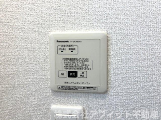【その他】 | エクセル仲上 | 換気パネル※イメージです