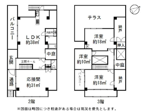 西川町住宅付事務所・店舗の間取り