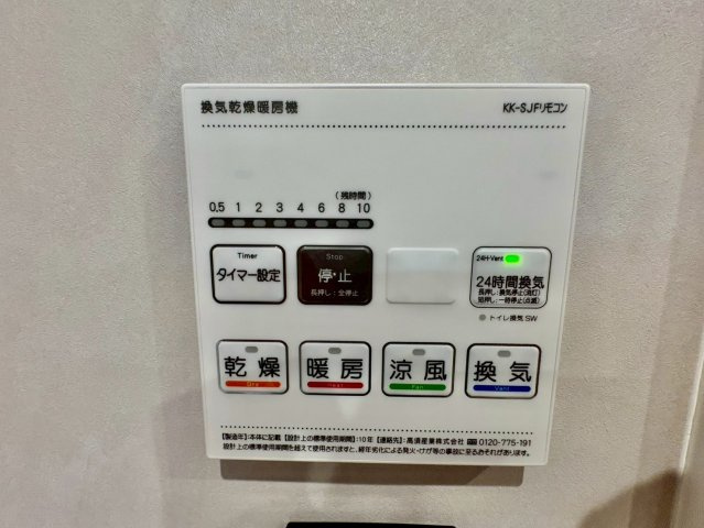 暖房機能があるため、冬場でも温かい浴室で入浴でき、乾燥機能があるため、水気を素早く取り除けます。また、換気機能があるため、湿気を素早く排出してカビや雑菌の発生を防ぐことができます。