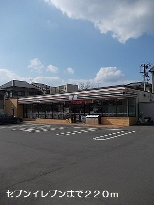 【周辺】 | セブンイレブンまで220m