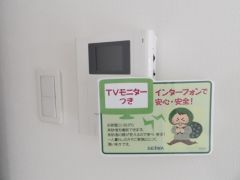 エル・グリシーヌのその他|TVモニター付きで安心です☆