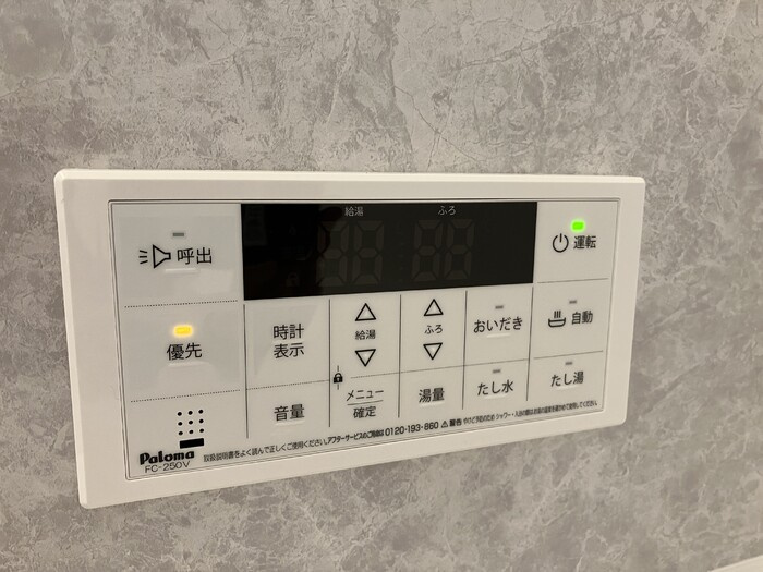 ピースフルのその他共用部分