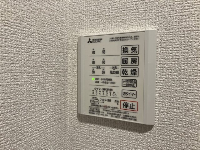 ピースフルの設備