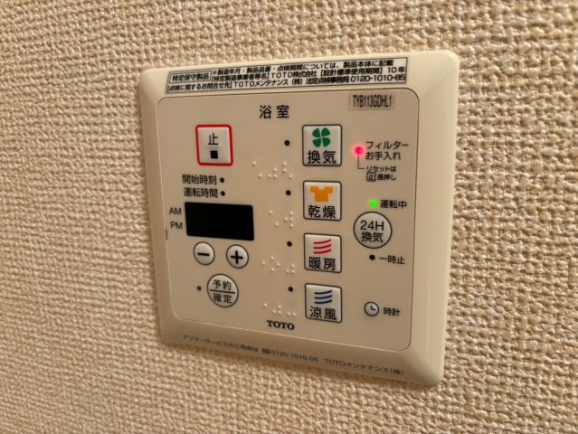 オークス中島の設備