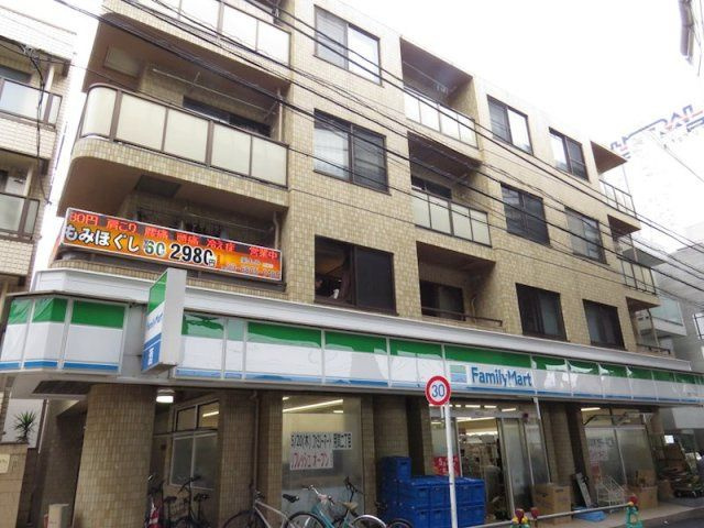 グランパ用賀
