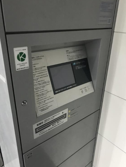 グランパシフィック木川東のその他共用部分