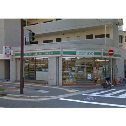 グランパシフィック木川東の周辺