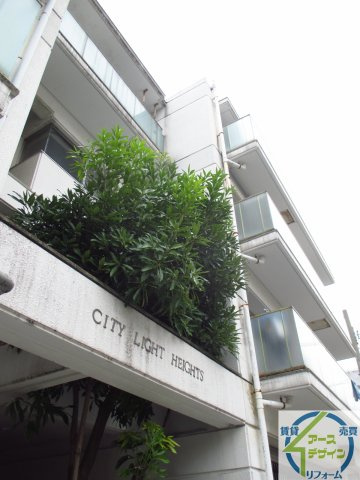 シティライトハイツ