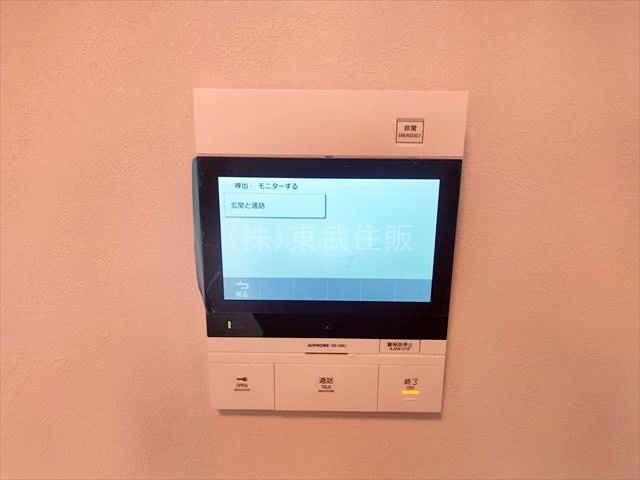 【セキュリティ】の画像