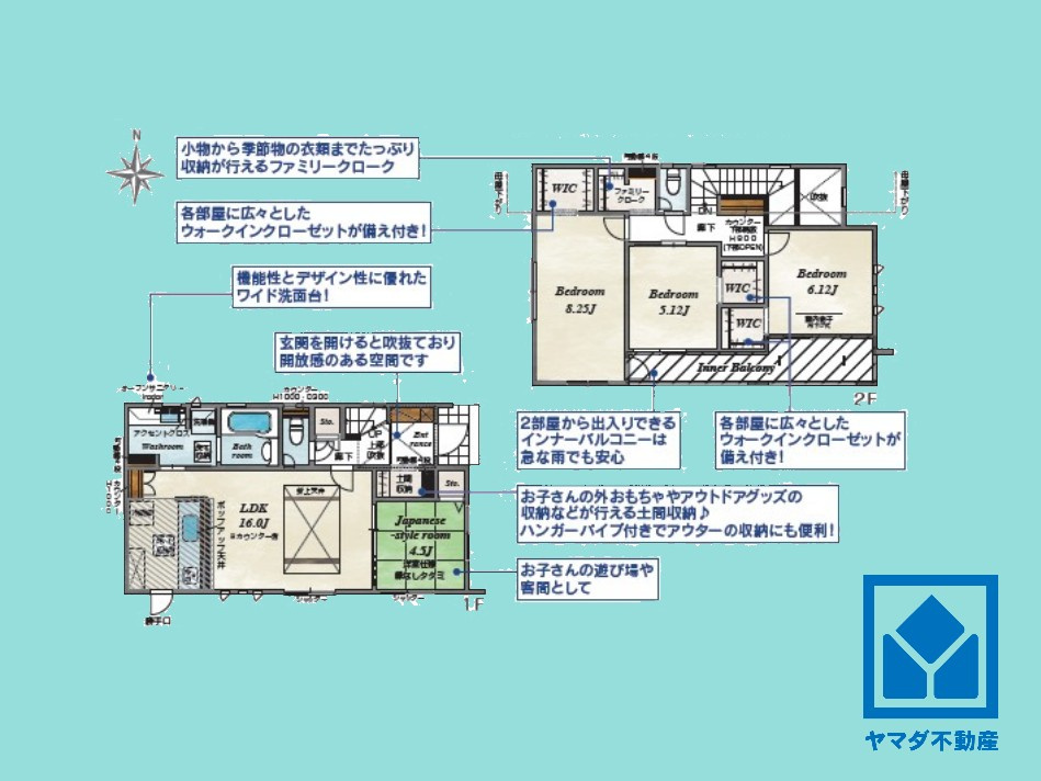 大津市南志賀２丁目　1期　1号棟の間取り
