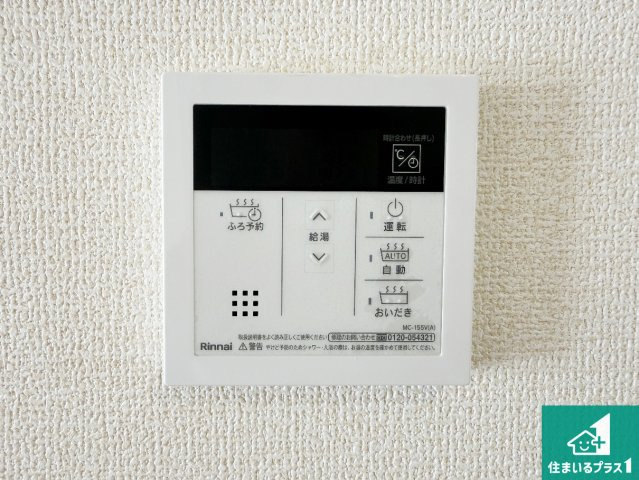 3(土)4(日)現地説明会！◆富田林市甲田　新築一戸建ての発電・温水設備|給湯器リモコン（LDK側）ボタン一つでお風呂のお湯はり・追い炊き可能！便利な呼び出し機能付き！表示文字が大きく読みやすい有機ＥＬを採用！どの角度からも見やすくなっています。